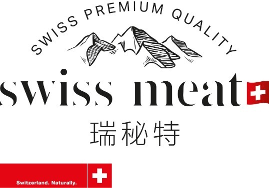 Swiss Meat瑞秘特將攜優(yōu)質肉類產品亮相2025 SIAL西雅展（上海）