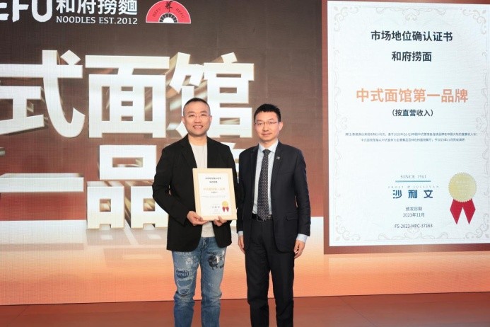 中國(guó)面王！和府撈面是如何打開(kāi)品牌“想象力”的