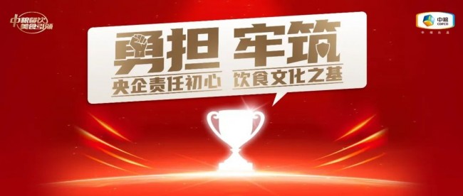 新消費崛起，餐飲可持續(xù)發(fā)展路在何方？