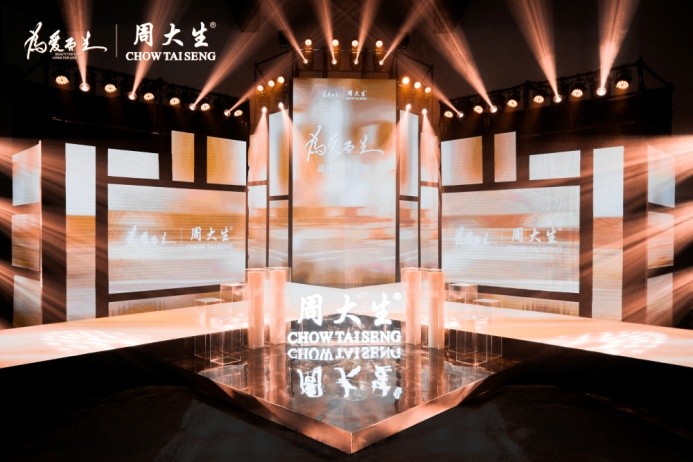 年輕人不敢愛了？看周大生如何反向營銷