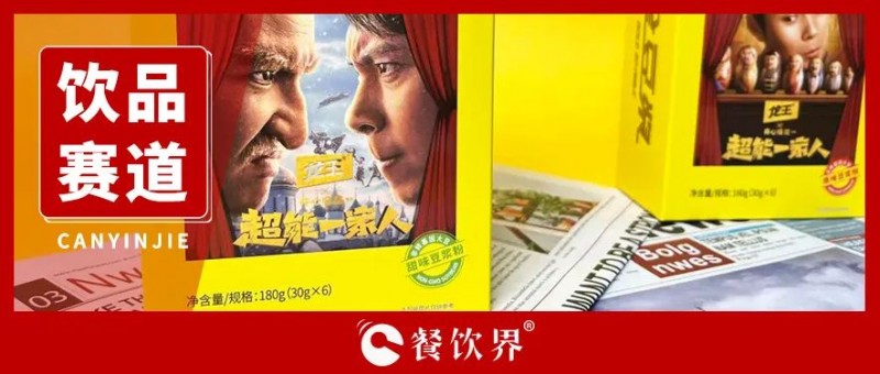 萬億產(chǎn)業(yè)升級，餐飲供應(yīng)鏈正發(fā)生哪些變化？