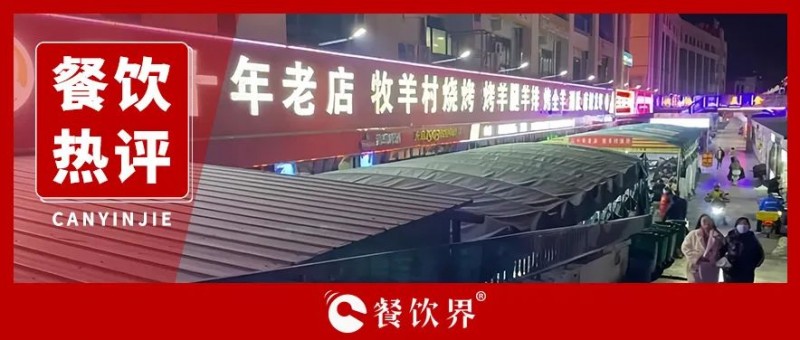 餐飲“收尸人”出沒：2023全年閉店354萬家，閉店率高達(dá)51%