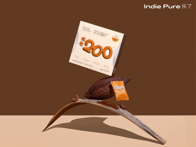 突破減重困境，妝食同研品牌Indie Pure樂(lè)了聯(lián)合江南大學(xué)推出新品——嘭嘭200黑巧