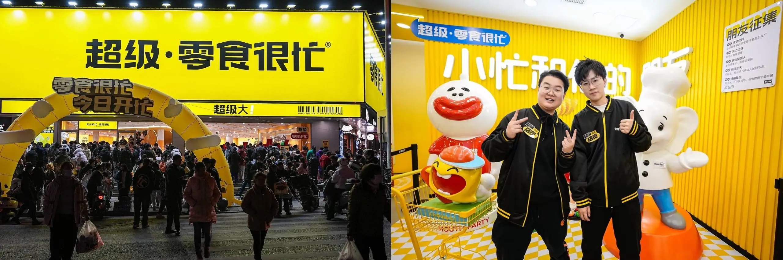 零食很忙年貨節(jié)直播銷售額破3000萬，攜手「抖音心動(dòng)大牌日」助力出圈！