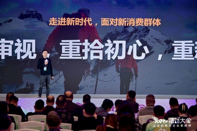企業(yè)家精神指引戰(zhàn)略，企業(yè)戰(zhàn)略撬動(dòng)增長，2024撬動(dòng)?大會(huì)隆重召開