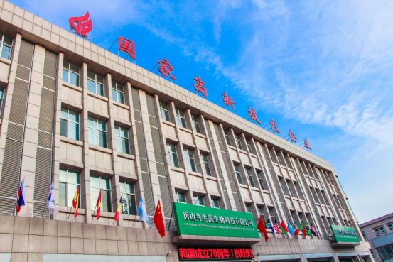 肩負(fù)使命，研發(fā)創(chuàng)新，共生源繪就益生菌事業(yè)新藍(lán)圖