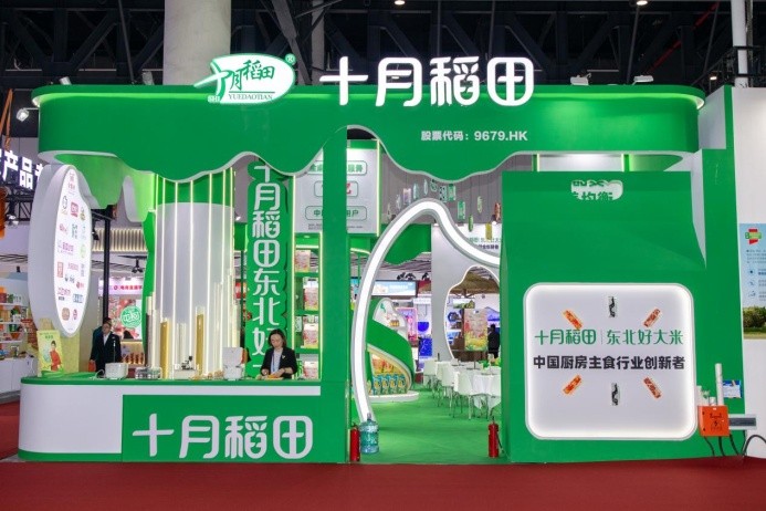 十月稻田亮相糖酒會，東北好大米引領廚房主食新方向
