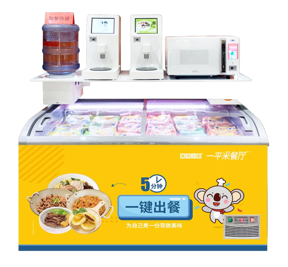掌握商業(yè)密碼，北京全薈美鄰小廚萬店連鎖模式推動智慧餐飲行業(yè)高效升級