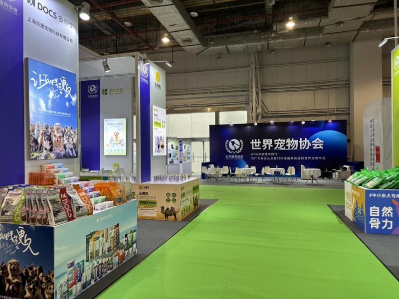 寵愛食分味來可期，東莞寵物食品博覽會圓滿落幕！