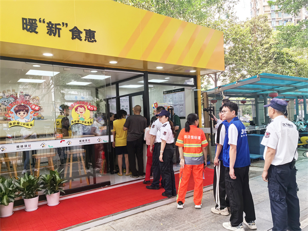 深圳頭家！暖“新”食惠惠民餐廳開業(yè)！