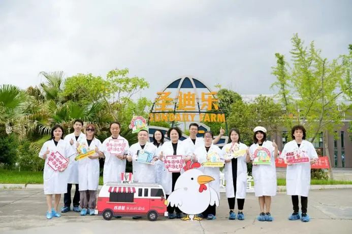 一枚圣迪樂雞蛋，解鎖肯德基的“食安密碼”