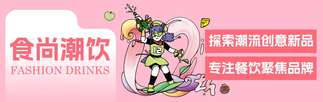 下一站官宣：第十二屆潮飲大賽南寧賽區(qū)報名進行時！