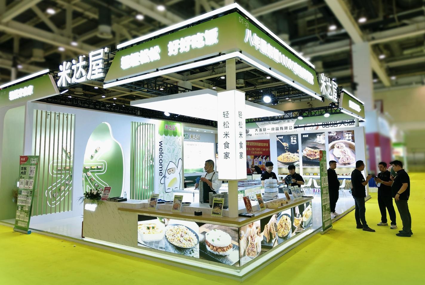 米達屋華食展新品發(fā)布，燒麥炒飯引爆味蕾革命！