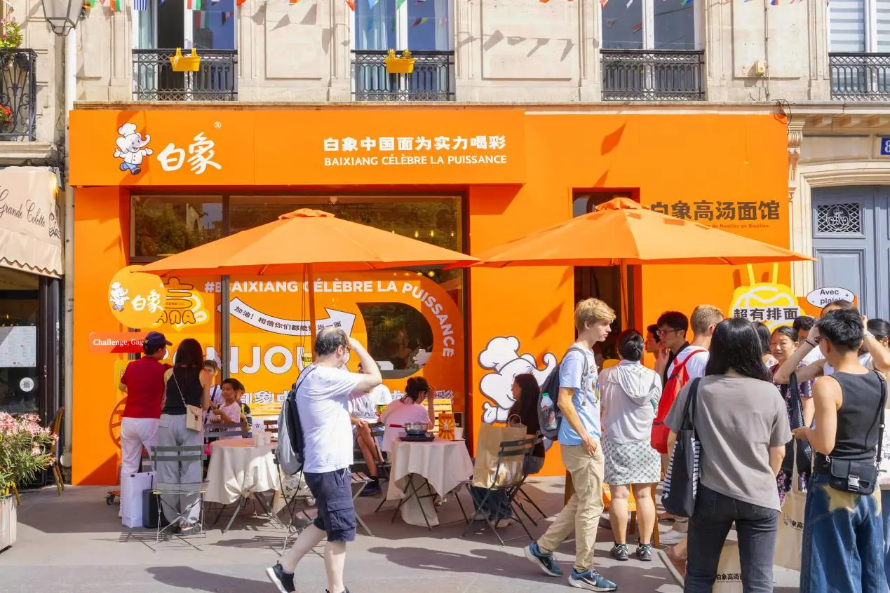 高湯面館閃耀巴黎，白象中國面引領(lǐng)出海新風向