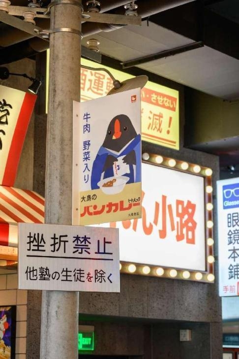 忘掉焦綠，吃掉"焦綠"，石家莊的食客們準備好了嗎？