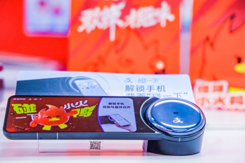 絕味鴨脖全國萬店將接入“支付寶碰一下”，一碰就是會員價