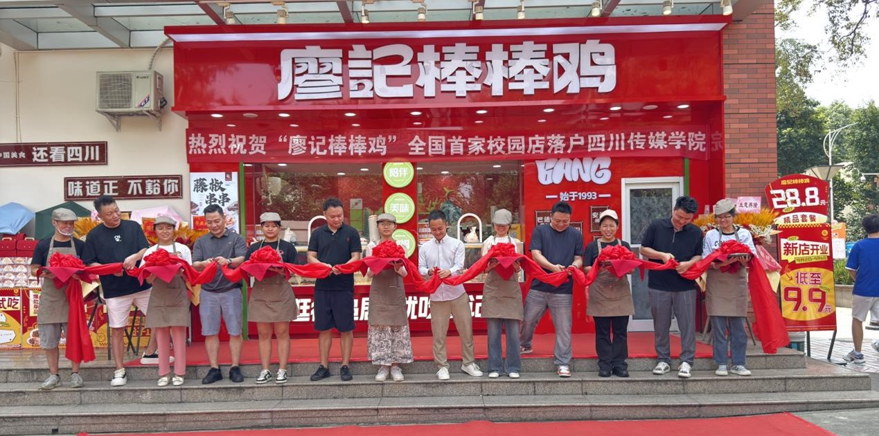 廖記棒棒雞竟然開進了大學食堂，餐飲品牌進高校是大勢所趨嗎？