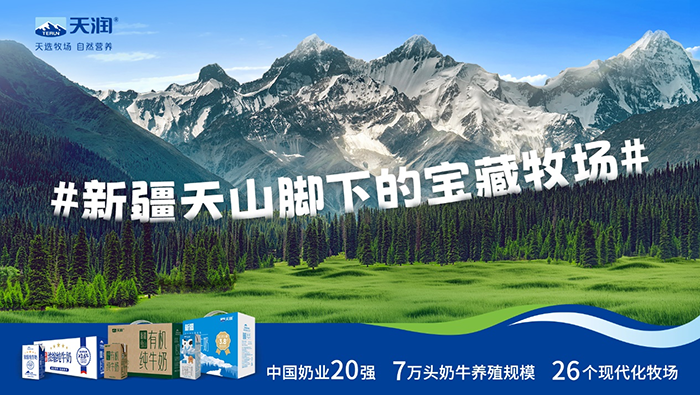 一款疆奶，靠什么走紅社交媒體？