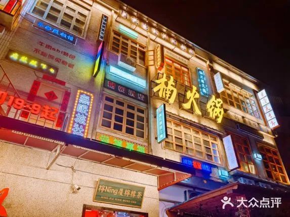 “卷王”上線：火鍋行業(yè)一年新開店21萬家，閉店14萬家