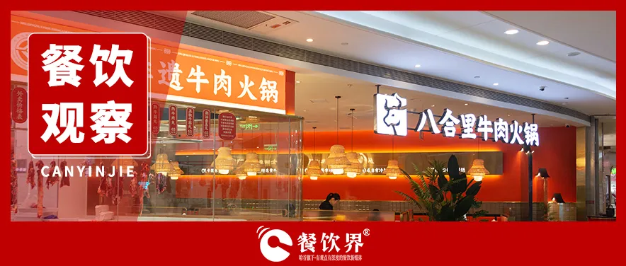 三大戰(zhàn)事膠著，這些“新正餐”品牌靠什么破局？