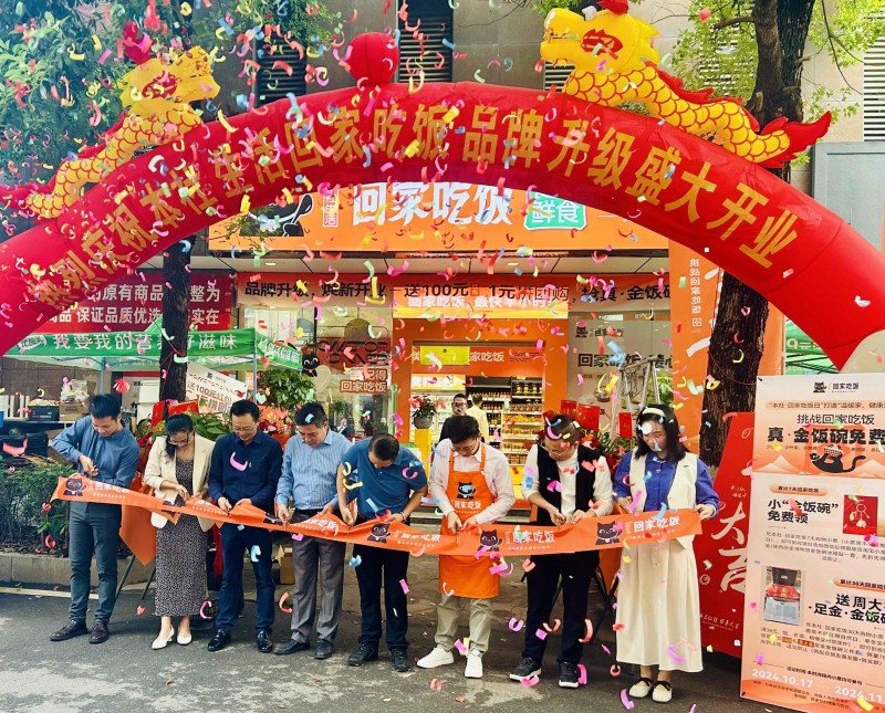 長沙下一個(gè)新消費(fèi)品牌，本社生活·回家吃飯煥新升級(jí)，打造爆店新標(biāo)桿