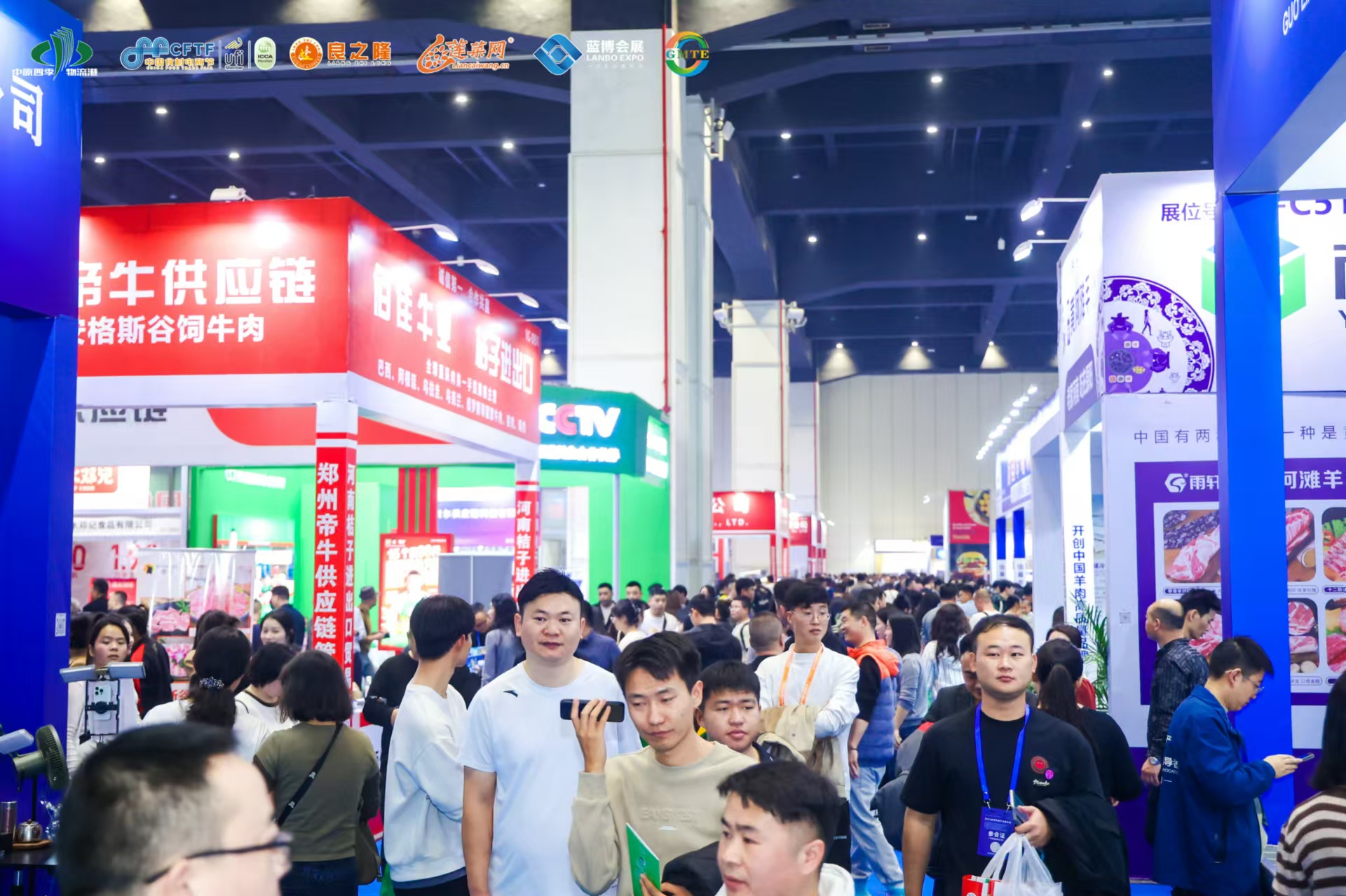 撮合供需兩端、透視產(chǎn)業(yè)前沿，2024全球肉類產(chǎn)業(yè)博覽會(huì)于鄭州開(kāi)幕