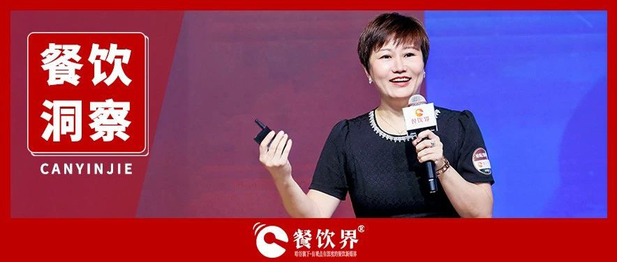 君潤(rùn)人力副總裁張成宇：彎道超車，從人尋找增長(zhǎng)點(diǎn)