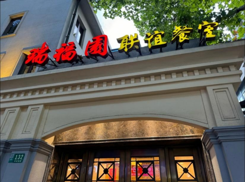 圣誕來(lái)上海旅游，這些美食必吃清單請(qǐng)收好！