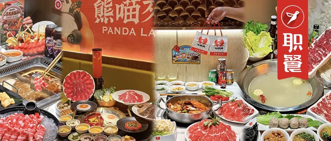 “冬天就適合吃火鍋”播放量46億次！年輕人愛上了時(shí)令消費(fèi)