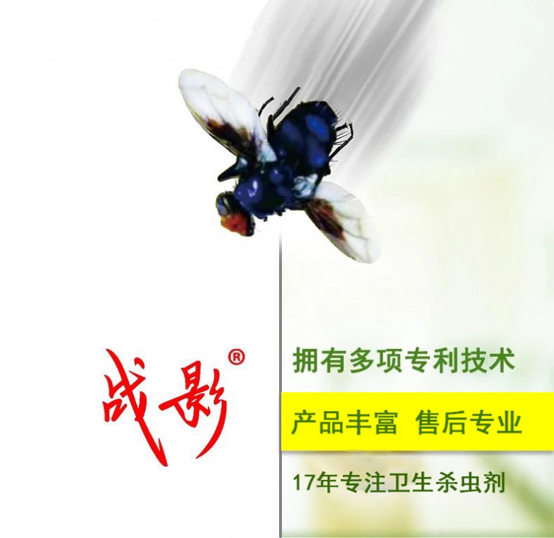 小小蒼蠅藥，如何撬動(dòng)上億元市場(chǎng)？