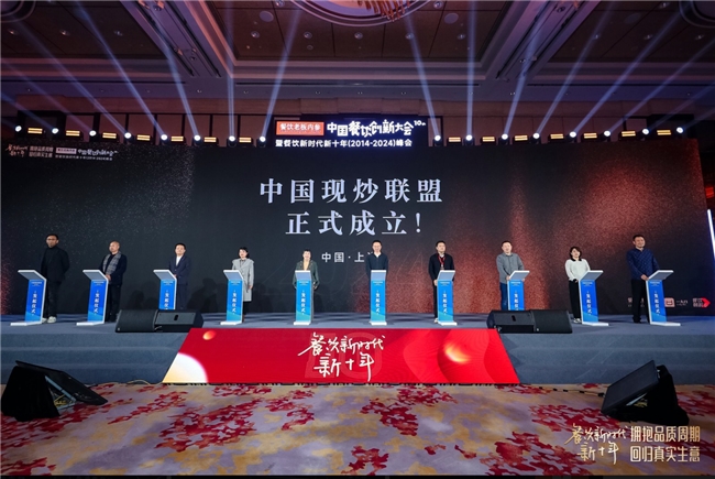 300+品牌加入！中國(guó)首個(gè)現(xiàn)炒聯(lián)盟正式成立，新鮮現(xiàn)炒助力消費(fèi)者營(yíng)養(yǎng)健康