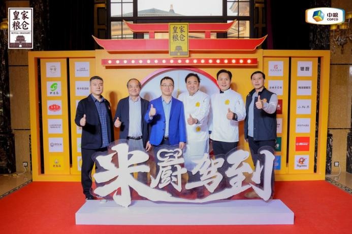 皇家糧倉專業(yè)賦能魔都味，米廚駕到食代弄潮夢之都