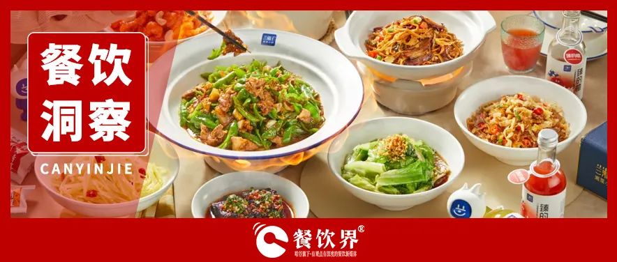 蘭湘子榮膺“湘菜第一品牌”，5年狂奔背后的經(jīng)營秘籍！|餐飲界