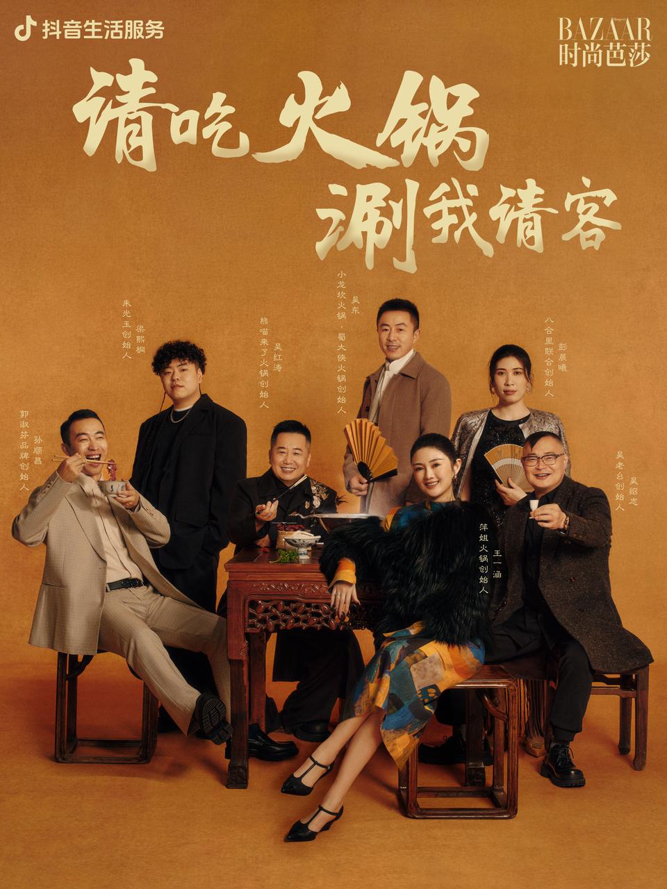 火鍋營銷，如何舊題新做？