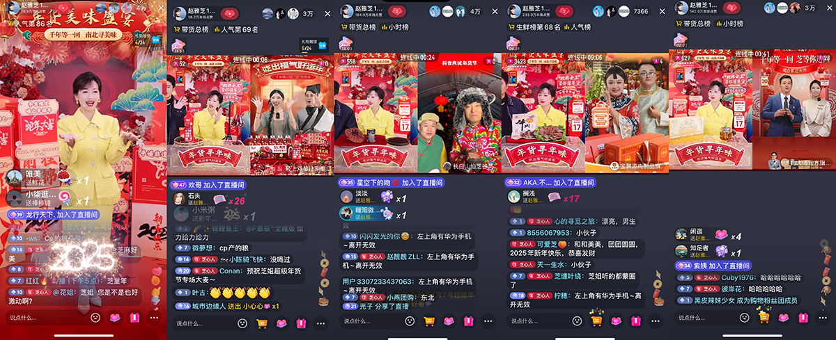 好買好看還好玩！年貨節(jié)食品酒水品類日圓滿收官