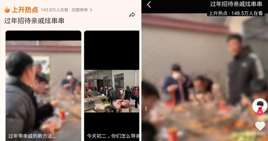 走親戚吃麻辣燙、喝奶茶，這癲狂的餐飲春節(jié)檔