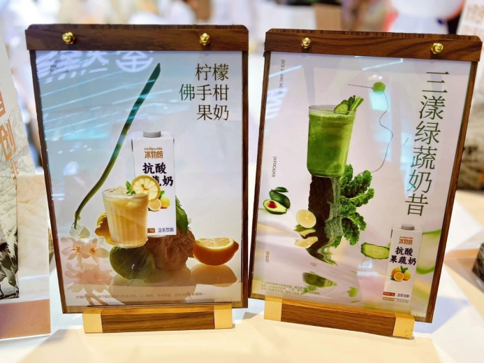 果蔬茶之后，“果蔬+奶”成新風口？多個頭部品牌已賣爆