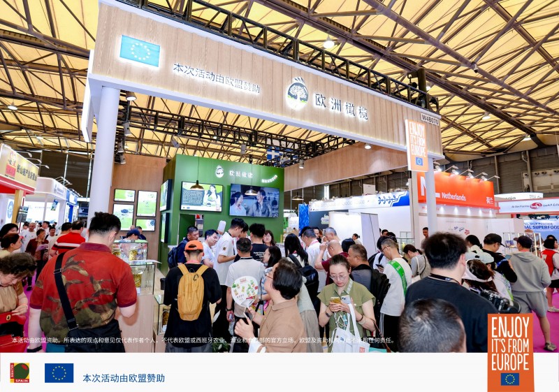 歐洲橄欖亮相2025上海西雅展，地中海風(fēng)味盛宴圓滿收官|(zhì)餐飲界