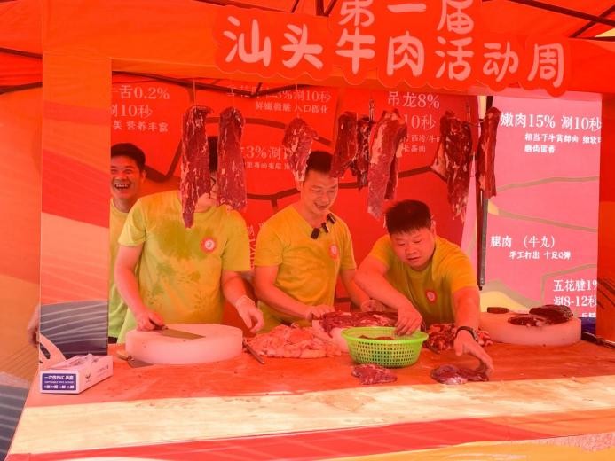 非遺技壓群雄，直播霸榜第一，八合里汕頭牛肉文化周詮釋“新鮮只是門檻”