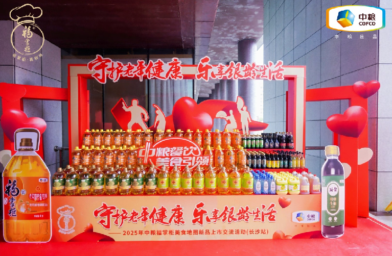 提升老年康養(yǎng)用餐體驗(yàn)，福掌柜新品團(tuán)膳調(diào)和油讓銀齡生活更有滋味|餐飲界