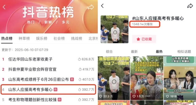 “一把牛肉串“爆火出圈！許府牛如何用小吃撬動大流量？