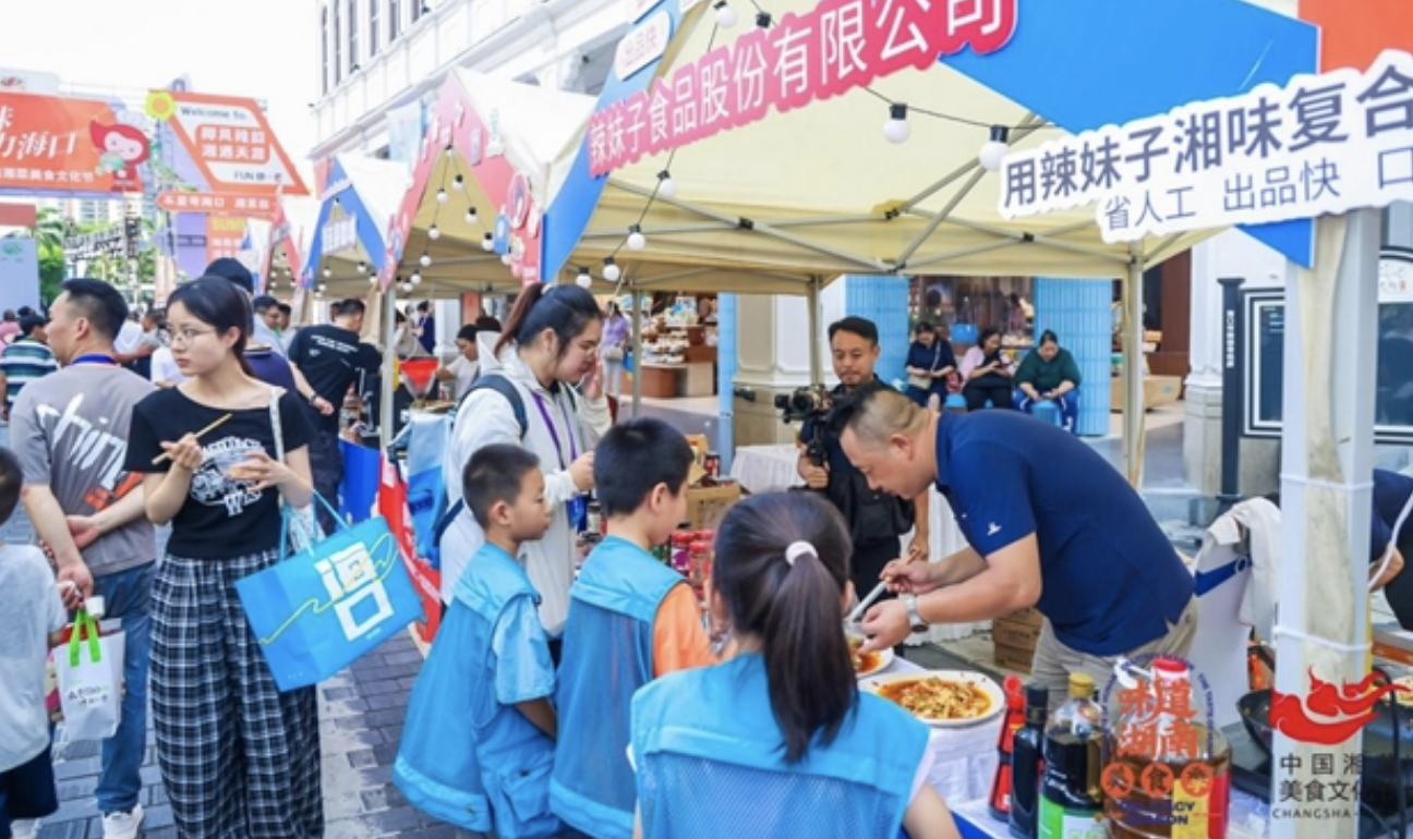 湘味邂逅瓊味，辣妹子賦能湘菜“出湘出?！毙抡鞒蘾餐飲界