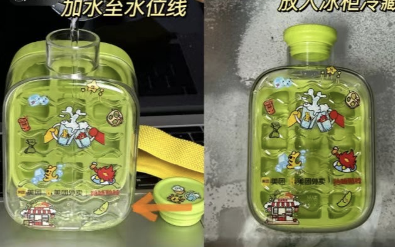 絕味「冰格杯」炸場夜宵圈：絕味×美團超級發(fā)布，單日訂單量突破歷史峰值