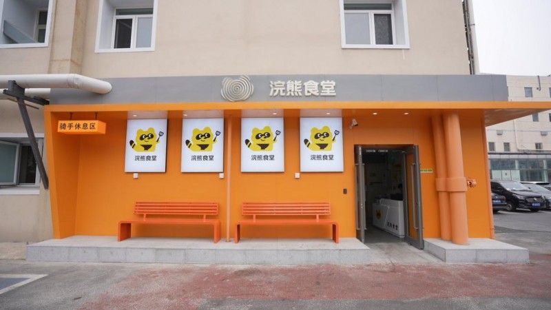 既要平臺流量，更要自主話語權(quán)！外賣大戰(zhàn)下半場的突圍之道|餐飲界