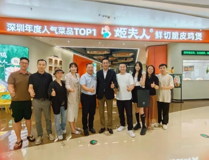 姬夫人·脆皮雞煲羅湖天河店開(kāi)啟試營(yíng)業(yè)！|餐飲界