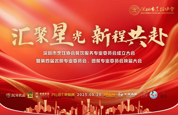 從挪威峽灣到中國餐桌，F(xiàn)r?ya三文魚開啟全新旅程