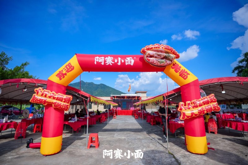 東古 915 品牌日：百年匠心映光影，以品質(zhì)伴全民煙火