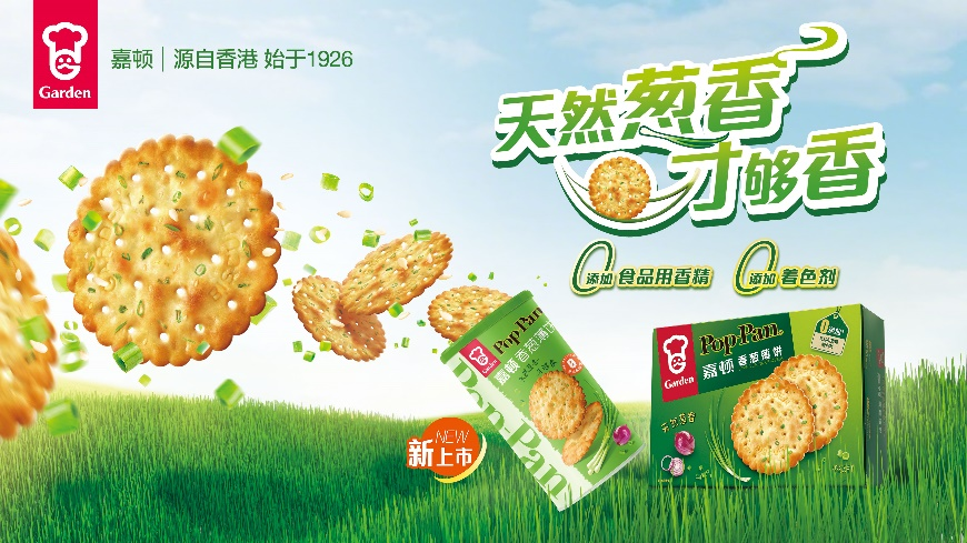 月滿人團(tuán)圓，嘉頓常相伴