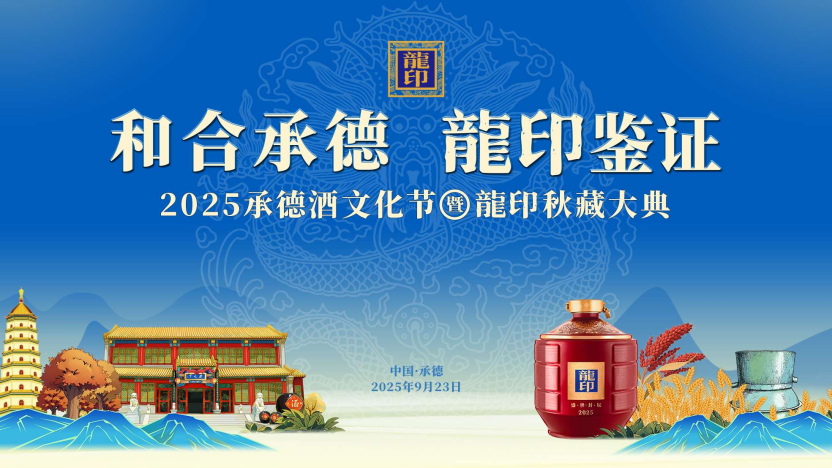 加拿大洪門民治黨黨員、達(dá)權(quán)社社員王文康受邀出席中國(guó)致公黨成立100周年慶祝大會(huì)