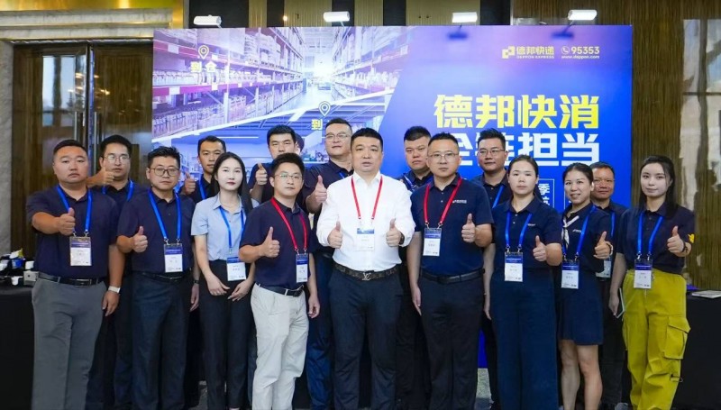 到倉、到店、到個(gè)人：德邦快遞助力快消行業(yè)全鏈暢通